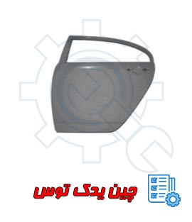 لوازم یدکی لیفان 620