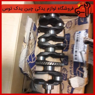 لوازم یدکی جیلی 3